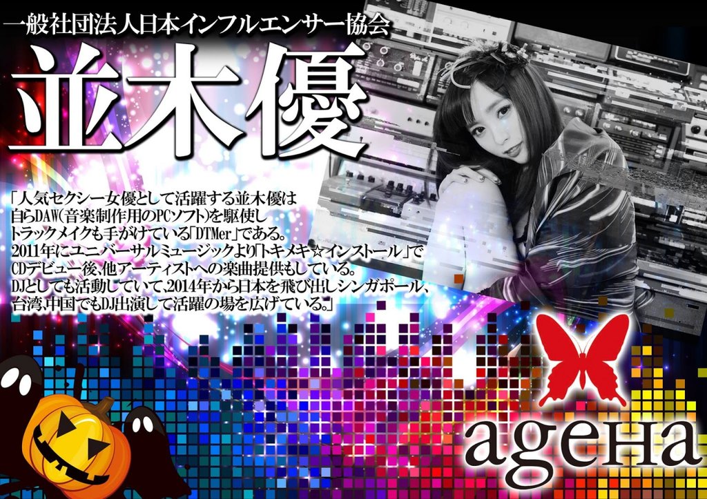 tk6183 tweet picture