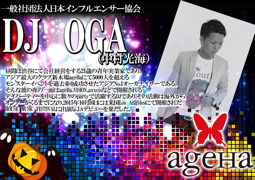 tk6183 tweet picture
