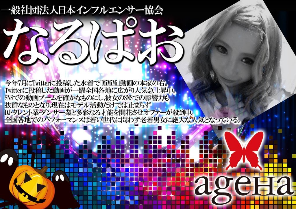 tk6183 tweet picture