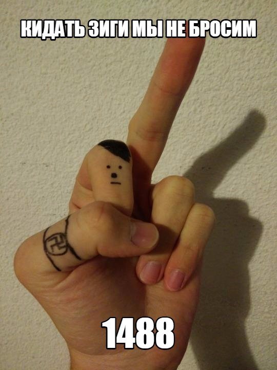 смешные жесты. тройной фак. неприличный жест средним пальцем. фак рука. средний палец.