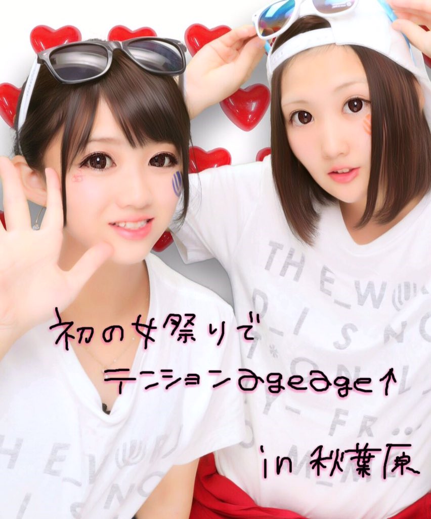 paruver1221's tweet photo. crewさんと繋がりたい！
サンドーム参戦(๑ ́ᄇ`๑)

#crewはRT 
#RTしてくれた人全員フォロー 
#福井crewさんRT
#UVERworld好きな人RT https://t.co/qSIYdorNfB
