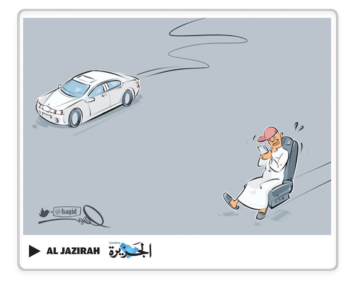 Saudi_Gazette's tweet photo. Oct 23, #Cspot Part 1 https://t.co/2Q4So1353t