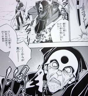 ドワ雄 A Twitter 美形キャラなら顔隠す必要が無い という作者の体験談と怨嗟によりマスクの下は醜いジジイだったけど 漫画としてはそれでは読者ががっかり ということから キネマ版や実写ではイケメンになってしまった外印 残念 るろうに剣心 T Co ドワ雄 A Twitter 美形キャラなら顔隠す必要が無い という作者の体験談と怨嗟によりマスクの下は醜いジジイだったけど 漫画としてはそれでは読者ががっかり ということから キネマ版や実写ではイケメンになってしまった外印 残念 るろうに剣心 T Co