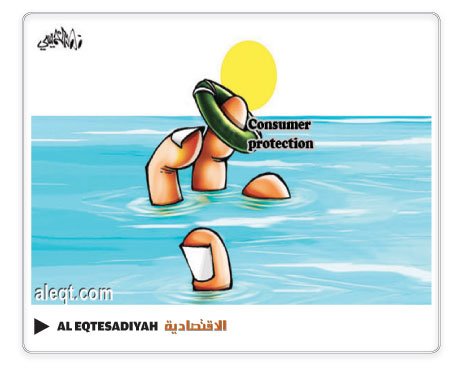 Saudi_Gazette's tweet photo. Oct 23, #Cspot Part 2 https://t.co/IkzDprs1SF