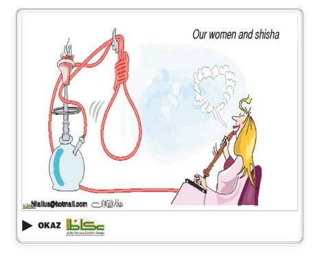 Saudi_Gazette's tweet photo. Oct 23, #Cspot Part 2 https://t.co/IkzDprs1SF
