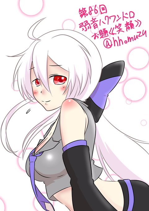 弱音ハクのtwitterイラスト検索結果