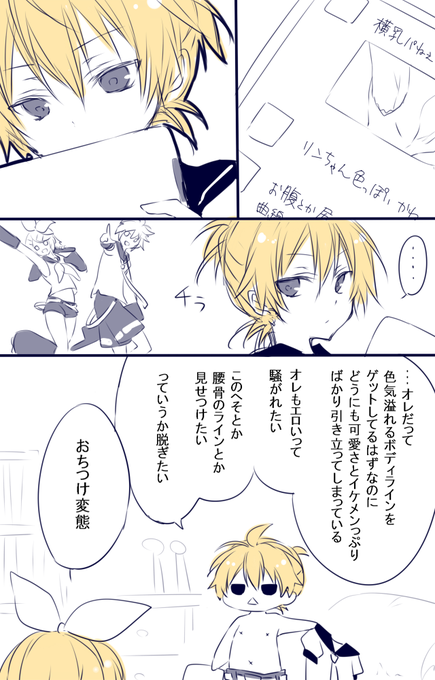 黎 クロイ イラスト本通販 Kuroi0 さんのマンガ一覧 いいね順 2ページ ツイコミ 仮 黎 クロイ イラスト本通販 Kuroi0 さんのマンガ一覧 いいね順 2ページ ツイコミ 仮