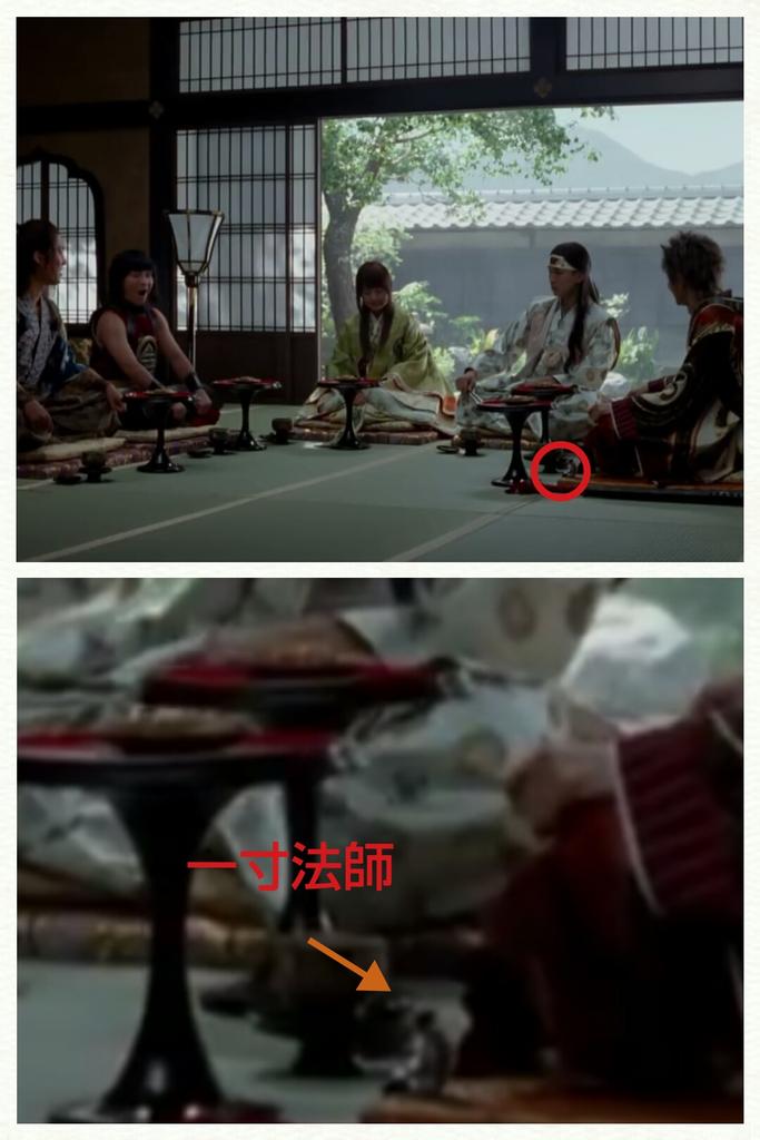 Auの 三太郎cm に一寸法師が隠れていると話題に 早速一寸法師探しに奔走するtl Togetter Auの 三太郎cm に一寸法師が隠れていると話題に 早速一寸法師探しに奔走するtl Togetter