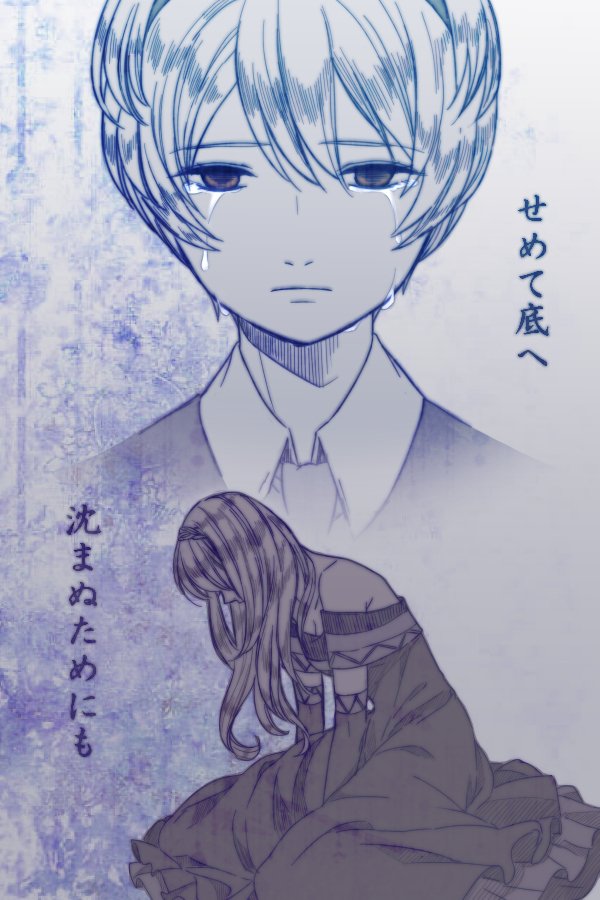 Hacchi Ff14 With Kokoala あかりさんと柴咲コウ 影 が白夜レオカムっぽいと盛り上がった勢いで描かせていただいた O とりあえず2番の初めの歌詞で幼少レオンと超捏造レオンママだけ 影でレオカム T Co 5aqjhahgwz Hacchi Ff14 With Kokoala あかりさんと柴咲コウ 影 が白夜レオカムっぽいと盛り上がった勢いで描かせていただいた O とりあえず2番の初めの歌詞で幼少レオンと超捏造レオンママだけ 影でレオカム T Co 5aqjhahgwz