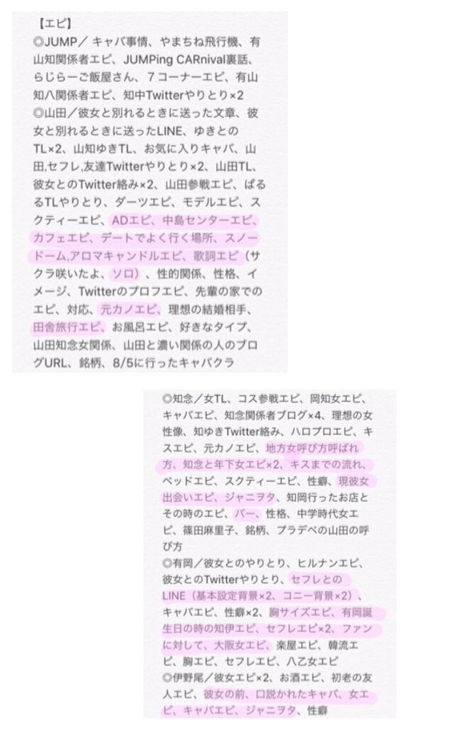 ______gir's tweet photo. 交換お願いします。
ここにないもの求めています。
画像の文章読んで拡散お願いします( ；ᵕ； )！！
RT→フォロー→DM https://t.co/5mj0eBe49W
