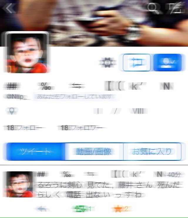 RYFF_'s tweet photo. お も ろ 過ぎ や ろ https://t.co/kVJcCMpMMZ