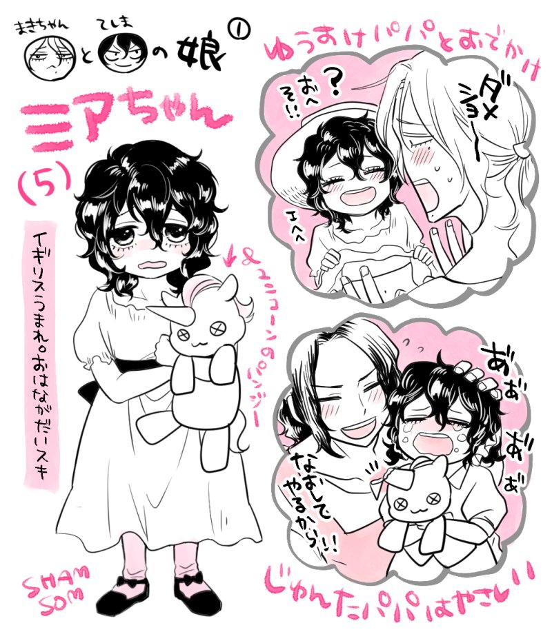 #1番目にリプきたキャラと2番目にリプきたキャラの間に生まれそうな子供を描く
①巻島&手嶋 ②小鞠&東堂 ③葦木場&待宮 ④福富&荒北 描きました〜!※捏造注意 