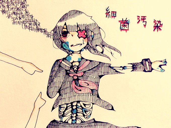 細菌汚染のtwitterイラスト検索結果 古い順 細菌汚染のtwitterイラスト検索結果 古い順