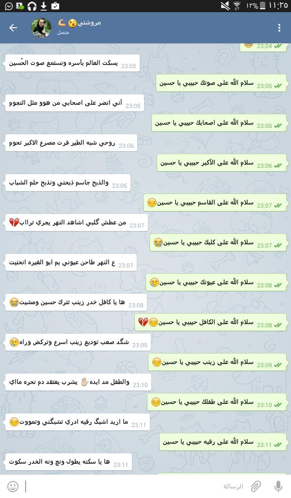 Zobaa21's tweet photo. #يسكت_العالم_باسره_ويرتفع_صوت_الحسين😔✌ https://t.co/OVcaBCOb93