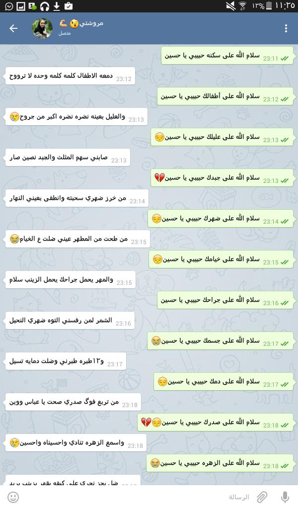 Zobaa21's tweet photo. #يسكت_العالم_باسره_ويرتفع_صوت_الحسين😔✌ https://t.co/OVcaBCOb93