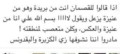 msstol's tweet photo. من جد : https://t.co/Yxr6fPA4eB