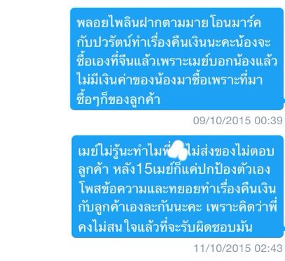 MayB tweet media