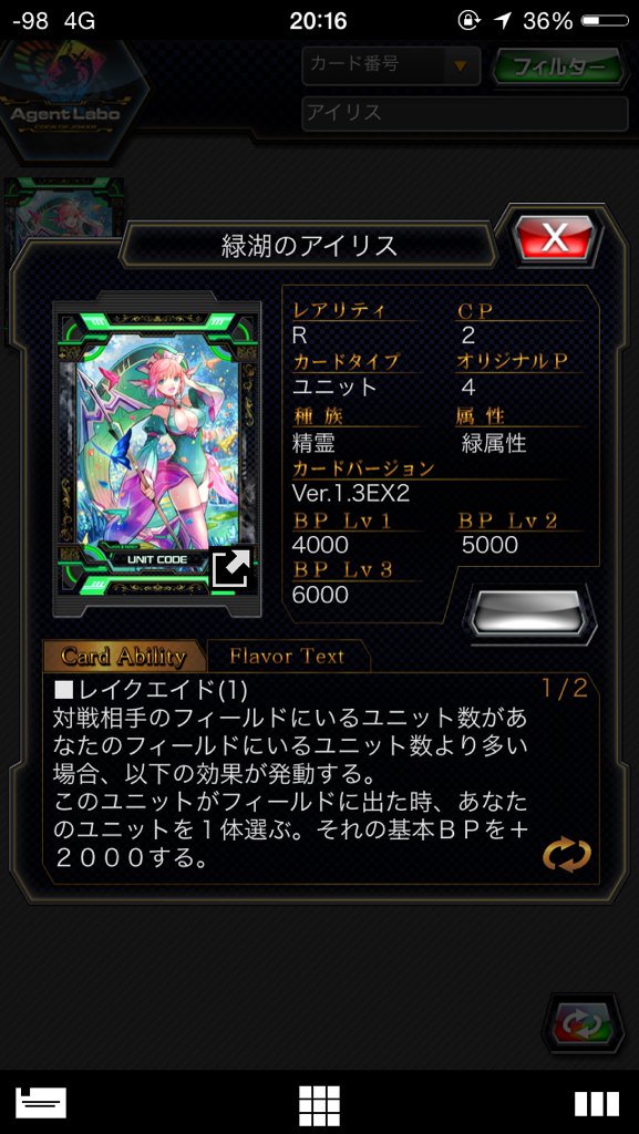 lovelivengo's tweet photo. このカード使い道ないかなー https://t.co/Bzn5pLLsAM