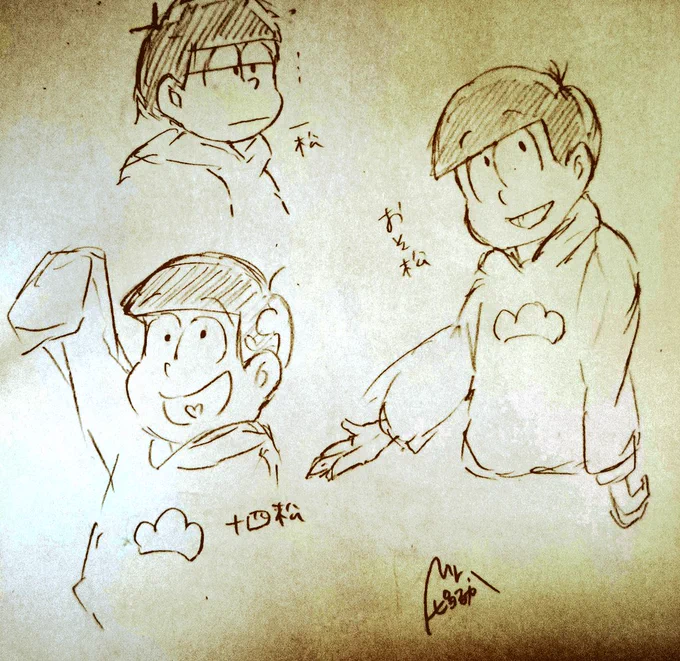 おそ松さん落書き
やっぱ十四松が一番好きかもしれない 