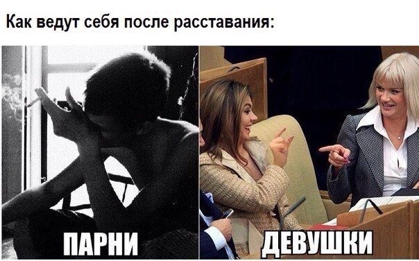 Первый секс после расставания Первый секс после расставания