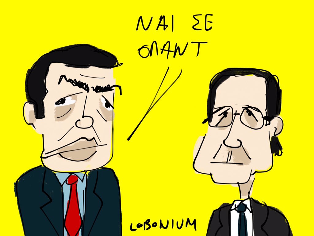 lobonium's tweet photo. #olant #olant_greece #naiseola #lobonium https://t.co/FSf4fANoJQ