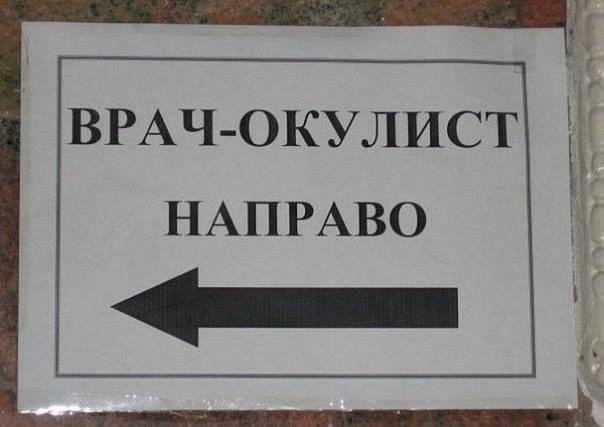 Выборы в Лубнах под угрозой срыва, - "Опора" - Цензор.НЕТ 5916