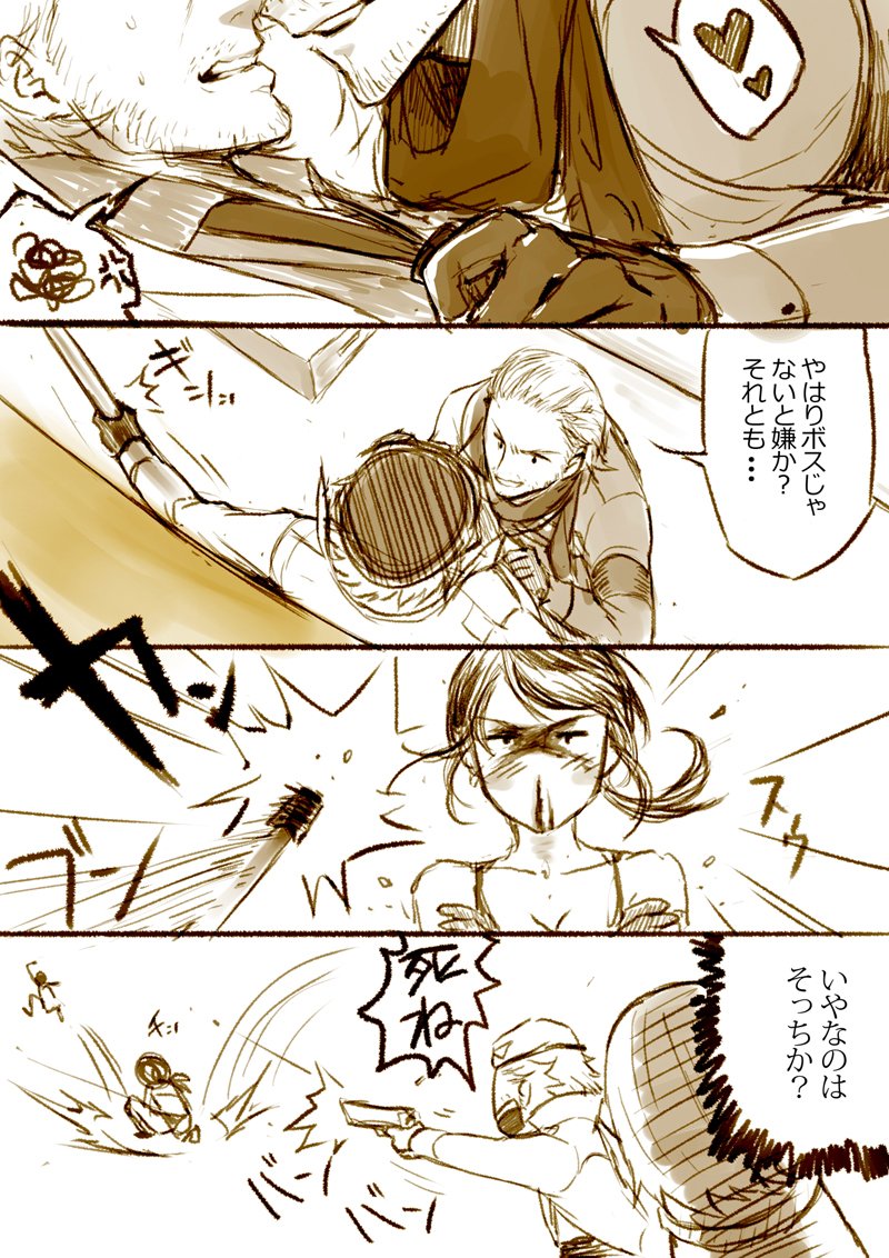 ホモが嫌いな女子なんかいません 
