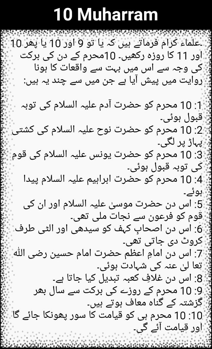 MSAAwanOfficial's tweet photo. #10Muharram #Muharram https://t.co/D8BbFt0UHW