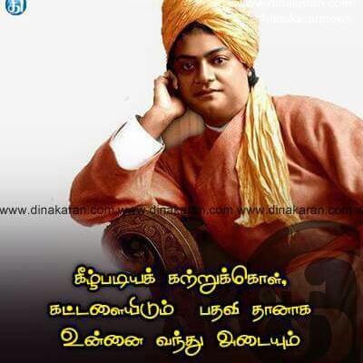 mvyogeshv's tweet photo. Follow his words https://t.co/YgKoHkno0q