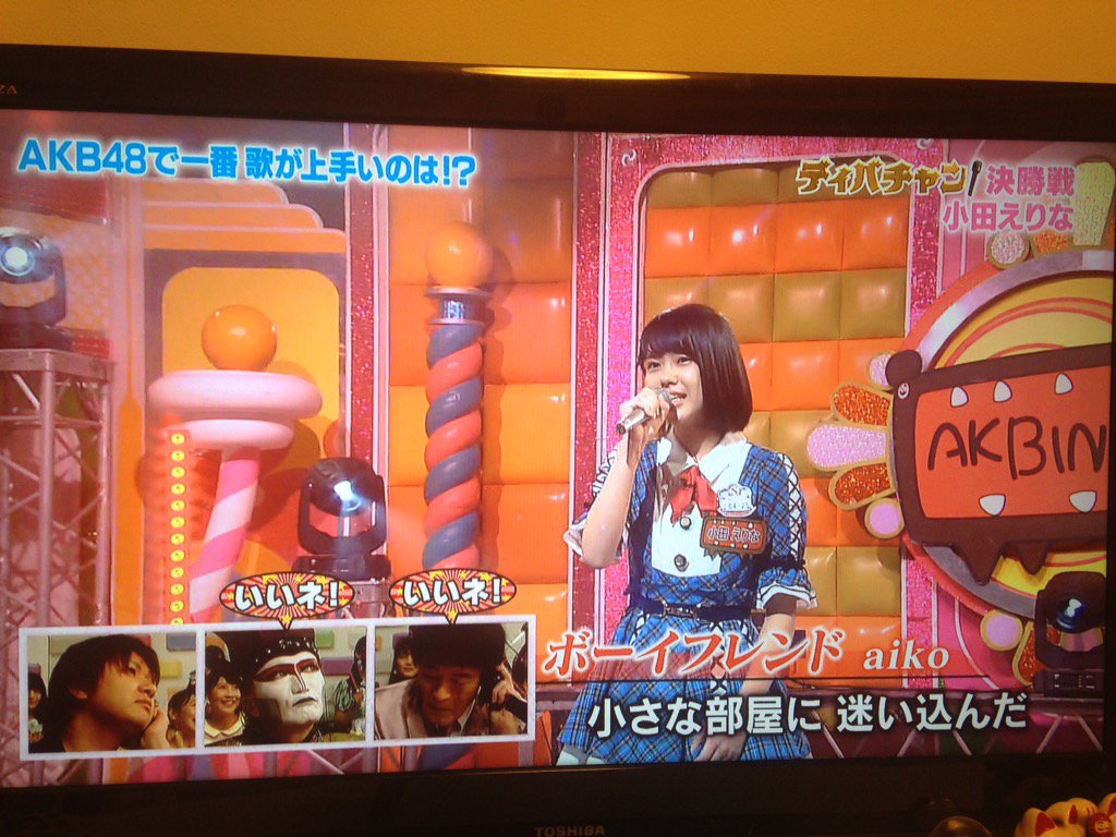 ボンざわーるど 吉本新喜劇 チーム8の小田えりなちゃんのaikoのボーイフレンドめっちゃ良かったな ギターも出来るんやー かわい 4代目ディバチャンおめでとう T Co Jfzikyrld8