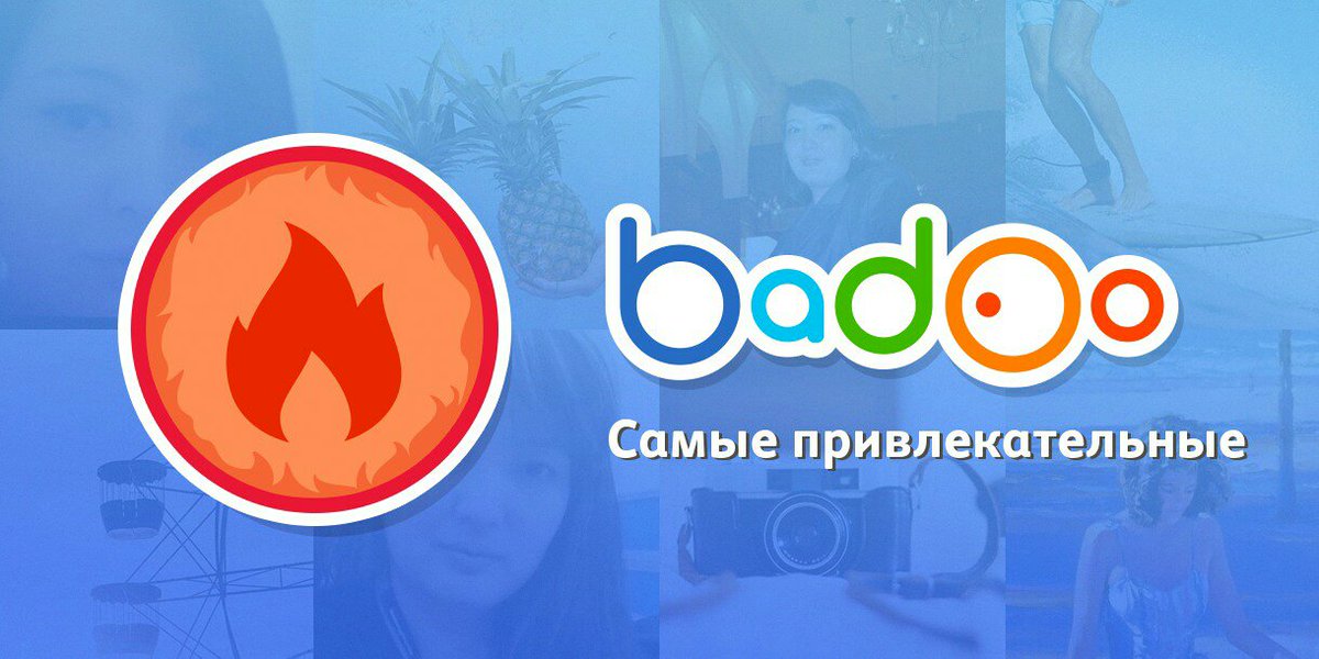 Anara_ag's tweet photo. На этой неделе я очень популярна на #badoo! Можешь побить мой рекорд? Узнай на https://t.co/GfRVu43H7Z https://t.co/wxCc2ZA4wX
