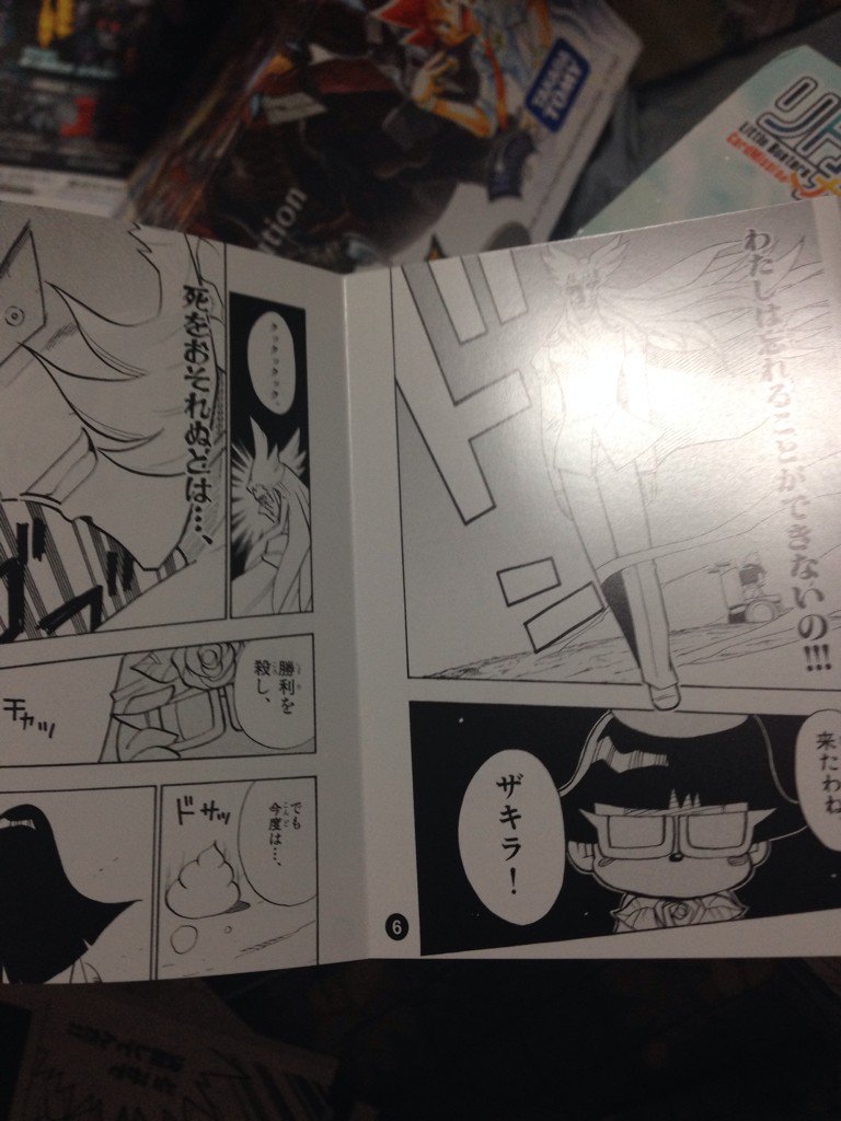 マーリン En Twitter ちょっとクロニクルパックについてたデュエマの漫画少し見てたけどエスメラルダ様の上についてるものってう こだよね 笑 T Co Ct6vpch8le マーリン En Twitter ちょっとクロニクルパックについてたデュエマの漫画少し見てたけどエスメラルダ様の上についてるものってう こだよね 笑 T Co Ct6vpch8le