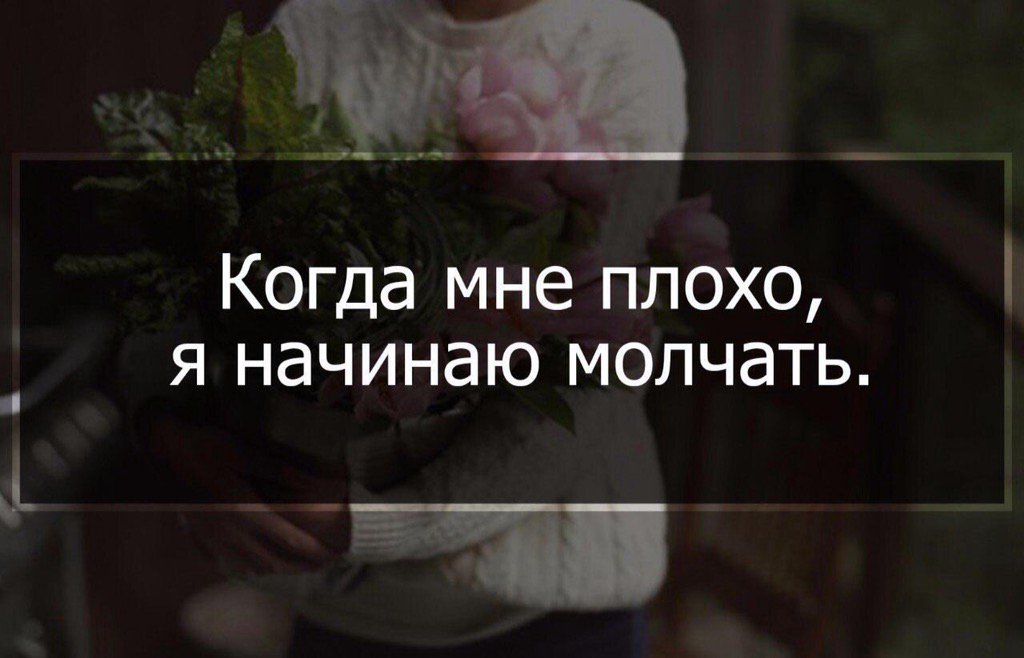 Картинки очень плохо на душе