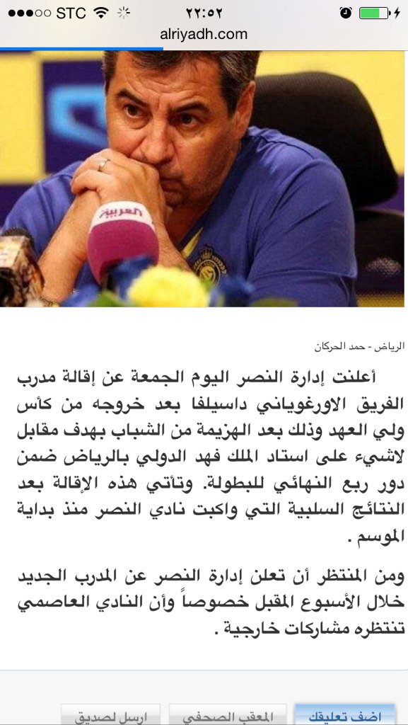 Ramboo000's tweet image. مايسمع الكلام😂
طلقووووه