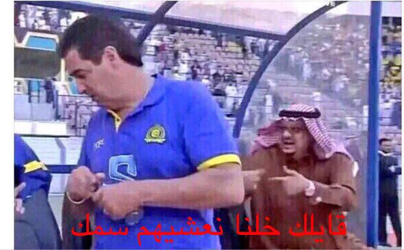 Ramboo000's tweet image. مايسمع الكلام😂
طلقووووه