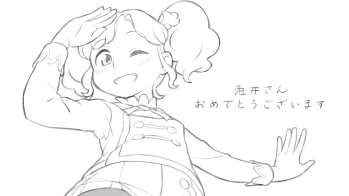 @usaichan30 お誕生日おめでとうございます!! 
