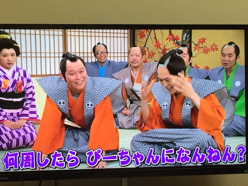 Nishimoto على تويتر 千原ジュニアは 奥さんに ぴーちゃん って呼ばれてるねんて W ジャックナイフ が ぴーちゃん になれるんや 人は変われる W バカ殿 千原ジュニア ジャックナイフ ぴーちゃん T Co Iiy21ulpen Nishimoto على تويتر 千原ジュニアは 奥さんに ぴーちゃん って呼ばれてるねんて W ジャックナイフ が ぴーちゃん になれるんや 人は変われる W バカ殿 千原ジュニア ジャックナイフ ぴーちゃん T Co Iiy21ulpen