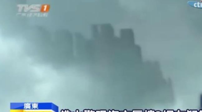 20Minutes's tweet photo. VIDEO. Chine: Une ville mystérieuse apparaît dans les nuages https://t.co/6U1yDaCUZX https://t.co/opS6SUbN2x