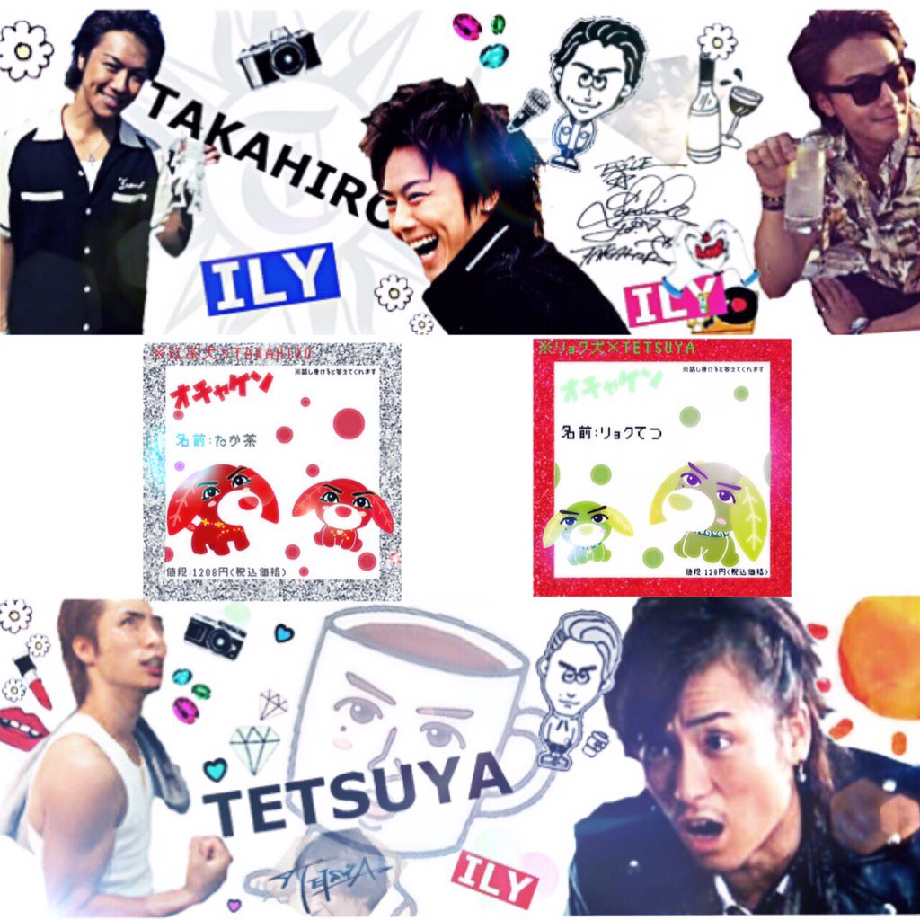 0128tetsuya's tweet photo. #LDHfamさんと繋がりたいです！
#LDHfamさんRT 
#RTしたfamさんﾌｫﾛｰ祭り 
#RTくれたfamさん絶対にﾌｫﾛｰします 😆💨🌙 https://t.co/tTcOTNyXDu