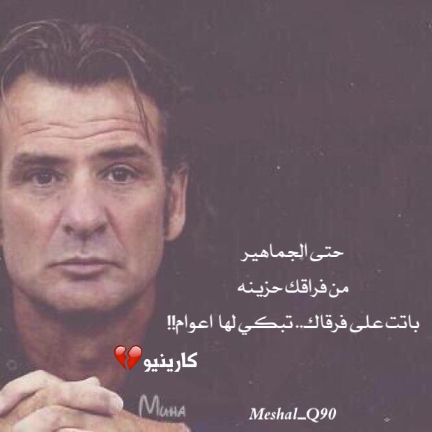 Meshal_Q90's tweet photo. 💔💔💔💔 https://t.co/N45gOI43EJ