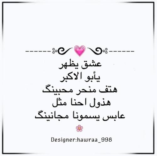 RGg432's tweet photo. #ويبقى_الحسين https://t.co/2rFKWnvcTn