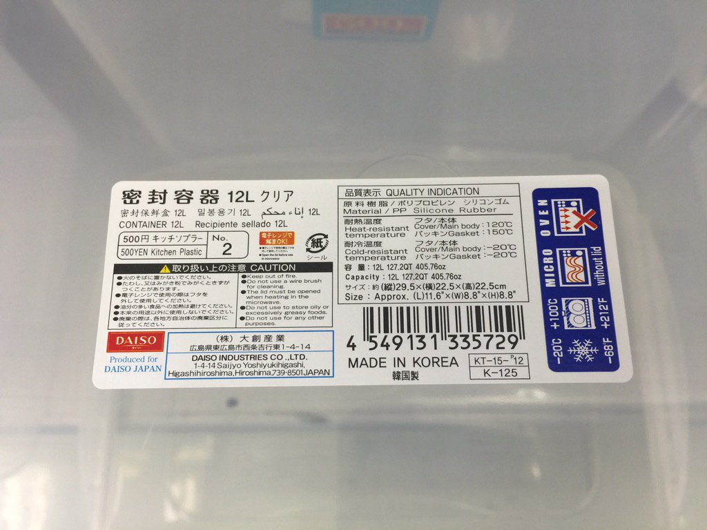 伊藤霊一 Ryou On Twitter ちょっち分かりにくい絵ですが 底のロックを二ヶ所外すと 隅からゴミを捨てる事ができる うん コレは予想通り便利だ 総じて 結構いいブースが出来ました ツール用の小穴だけ開け直しておこう Https T Co Ytbu5m21bu Twitter