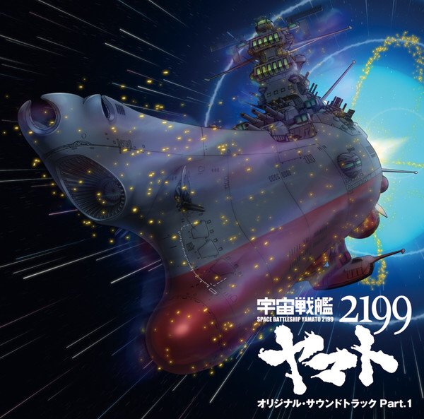宇宙戦艦ヤマトのtwitterイラスト検索結果 古い順 宇宙戦艦ヤマトのtwitterイラスト検索結果 古い順