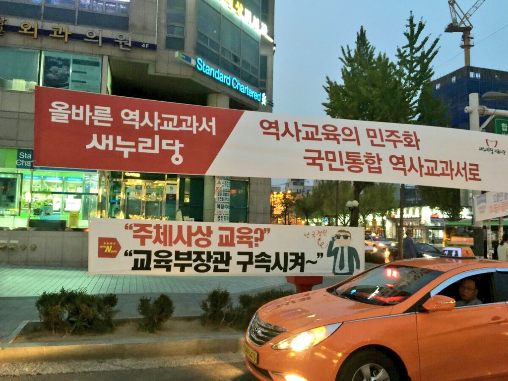 292jung2's tweet photo. #국정교과서반대

<오늘의유머> 현수막 150개 디자인이 드디어 나왔습니다 (최초공개!)

#역사쿠데타
https://t.co/ENstb2G6ui https://t.co/Ez1BLfZAPe