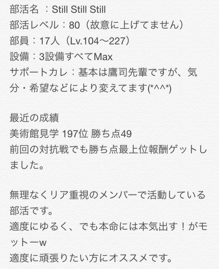 莉音 Snow1218toki86 Twitter