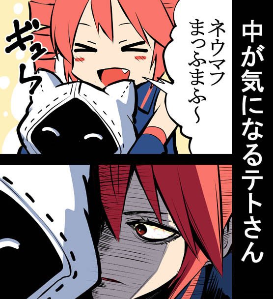 Maki ろくろp V Twitter 今までネウマフの本体は黒猫とは限らないって認識だったけど 改めて配布動画みたら 黒猫じゃないよ って言い方してるんだなぁ T Co Ybxg6paxts Maki ろくろp V Twitter 今までネウマフの本体は黒猫とは限らないって認識だったけど 改めて配布動画みたら 黒猫じゃないよ って言い方してるんだなぁ T Co Ybxg6paxts