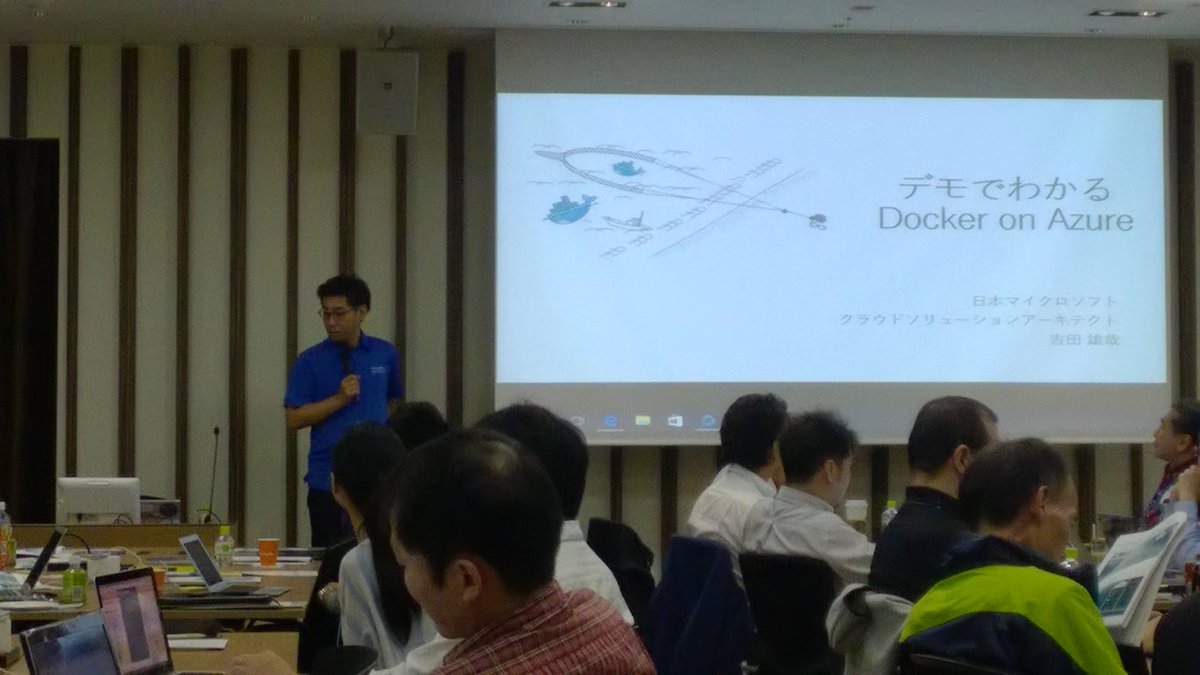 dahatake's tweet image. ぱくえさんの、Docker on Azure !!! コンソールばかりだそうです。#azurejp #devopsjp #talkdevops