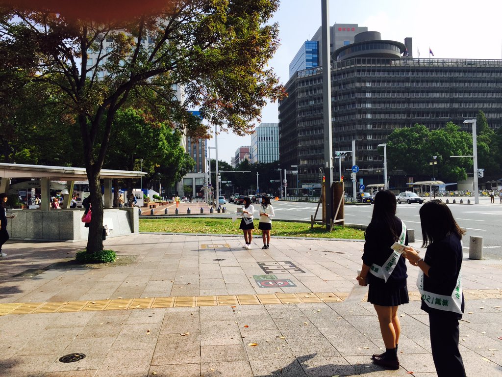 あしなが学生募金 東海エリア Twitterissa 栄駅 では名古屋大学教育学部附属高等学校 愛知県立千種高等学校 名古屋市立西陵高等学校の生徒さん達と栄駅16番出口三越前で募金をしております お見かけした際はご協力の方よろしくお願いします T Co