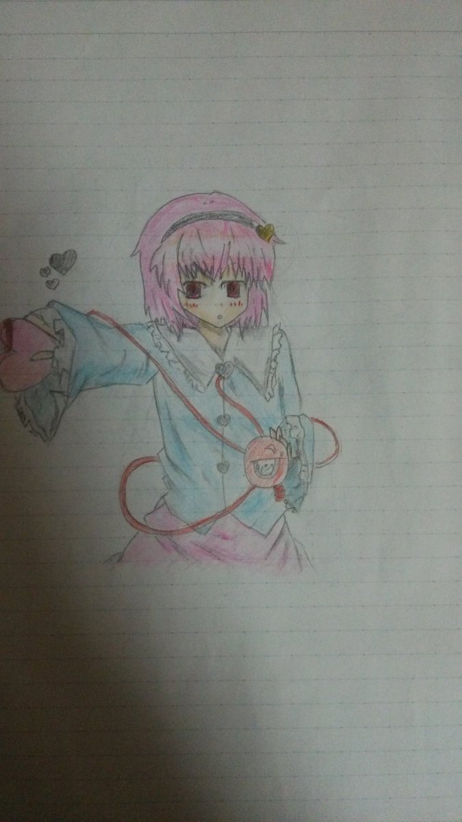 さとりん さとりん