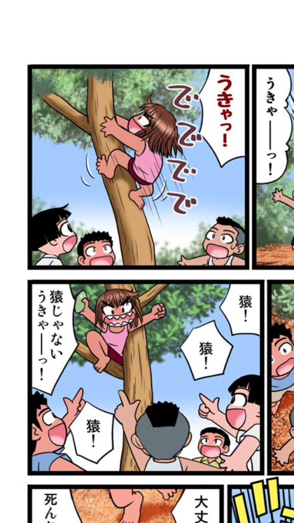 たーれっく on X:  